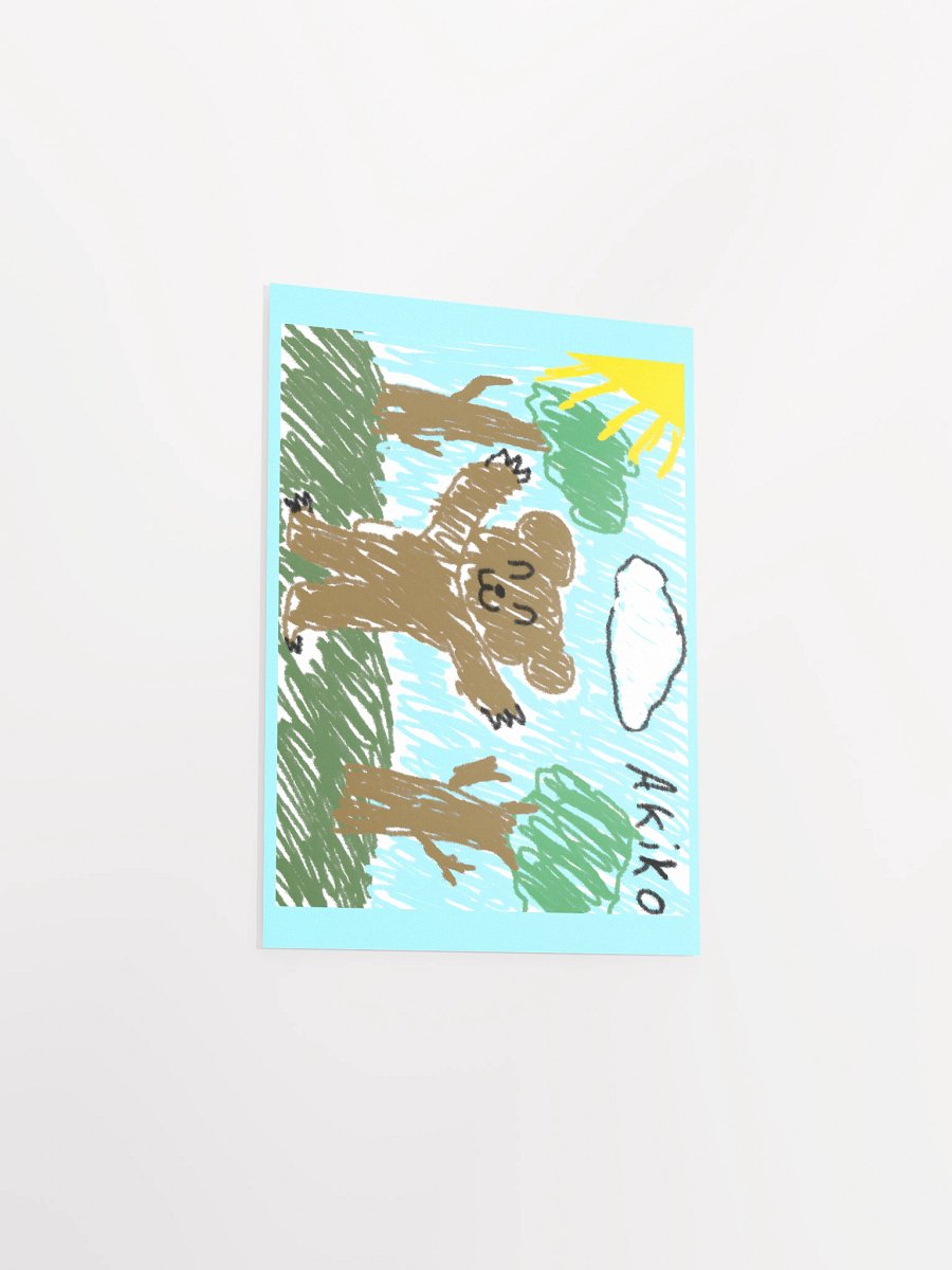 Akiko's Bear "Art" (Landscape Mini Poster) product image (3)