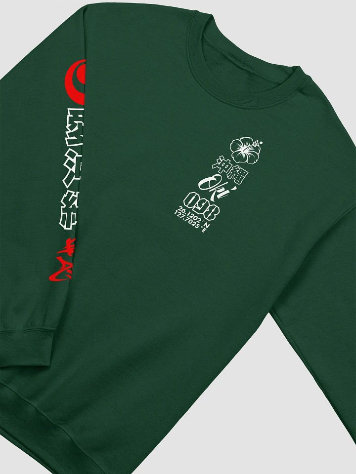 Oki Gang Sweatshirt product image (1)