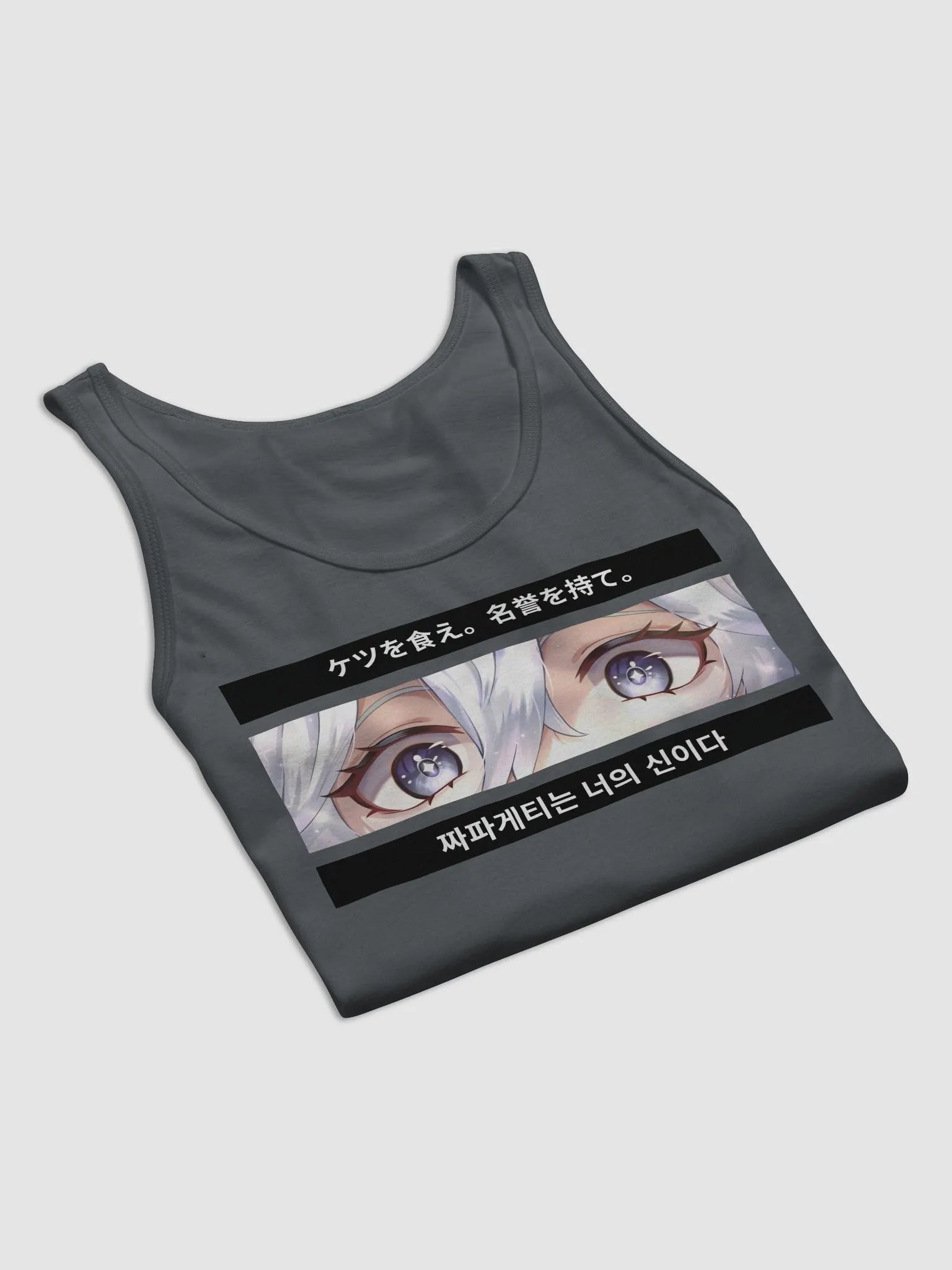 Unhinged II Sleeveless My Eyes Are Up Here Gym Shirt product image (8)
