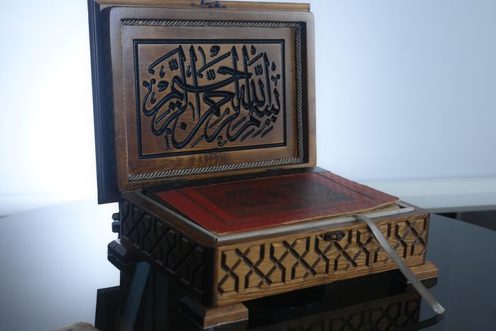 مصحف من اوائل النسخ المطبوعة في المنطقة product image (1)