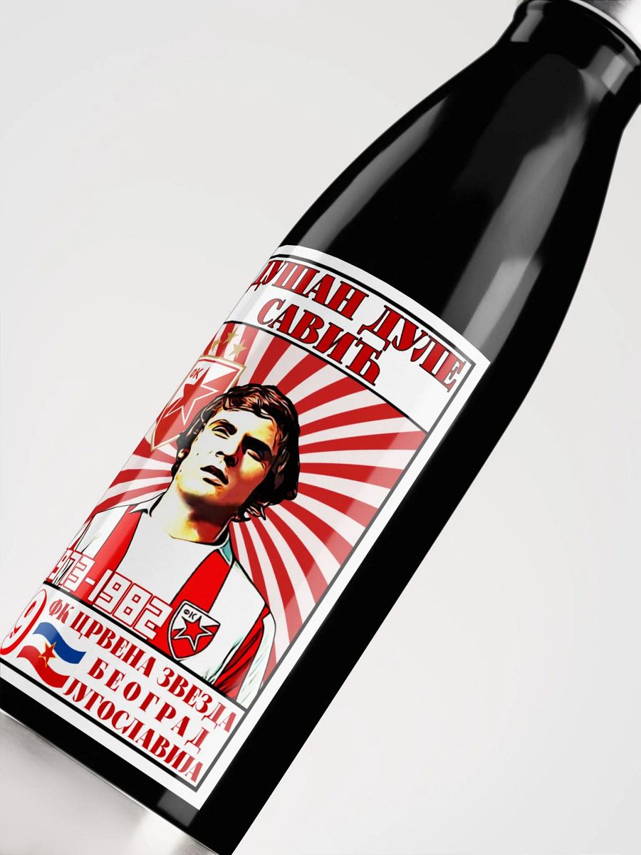 Dušan Dule Savić (FK Crvena Zvezda) Stainless Steel Water Bottle product image (5)