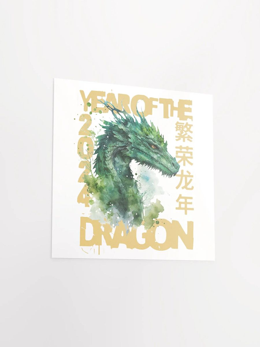 2024 YEAR OF THE DRAGON product image (4)