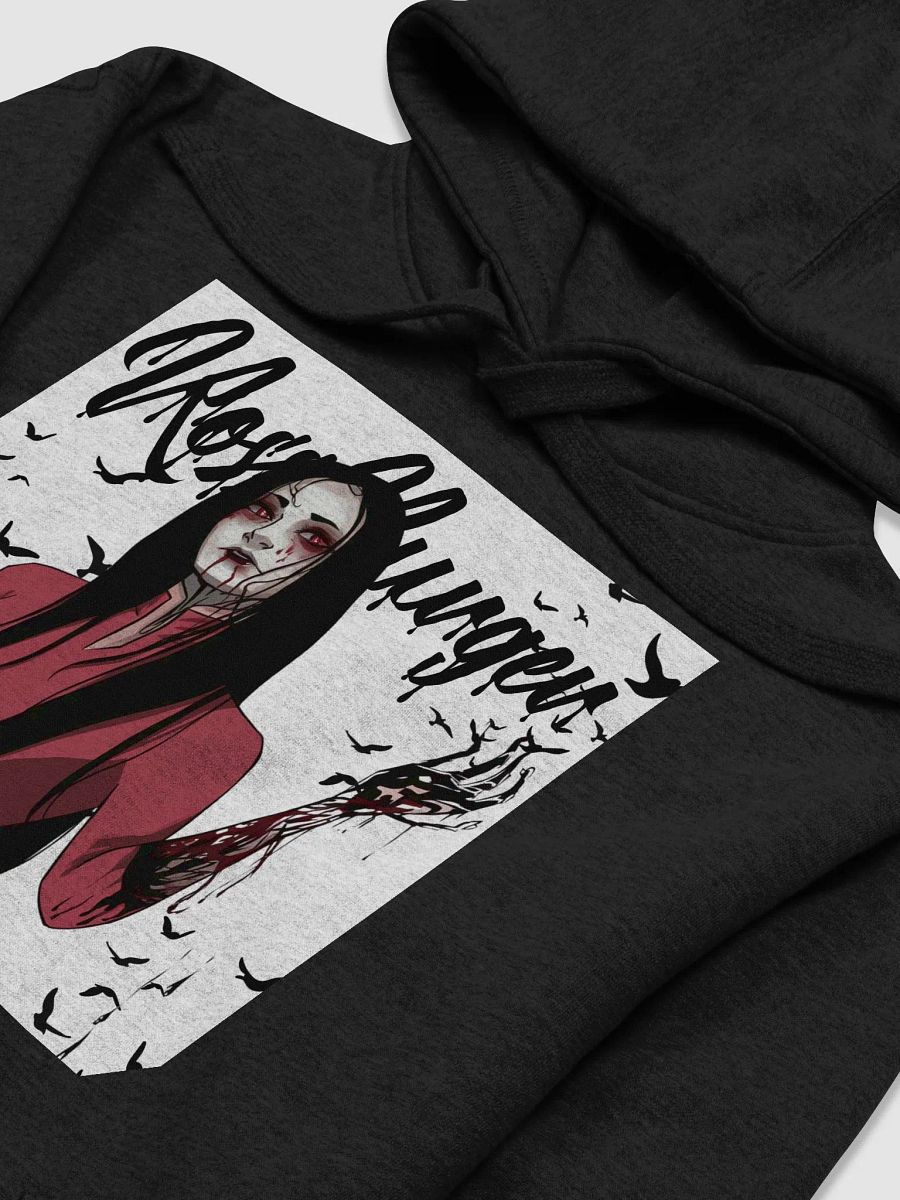 Artist Rossy Hoodie product image (78)