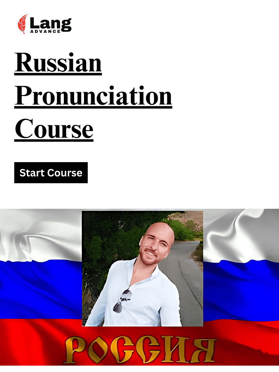 Russian Pronunciation Course product image (1)
