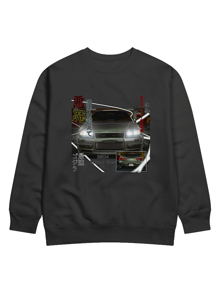 BNR34 Z1 SPEC, Japanese magazine style | Crewneck product image (4)