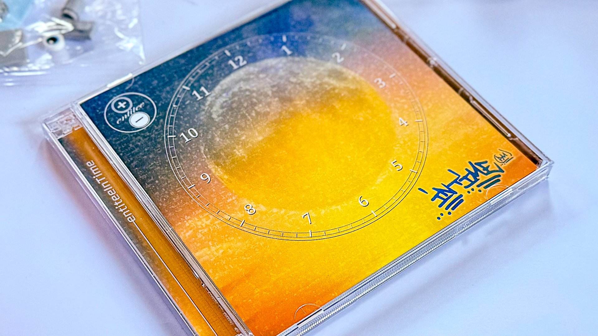 entitee - InTime (PM + AM) Double CD product image (1)