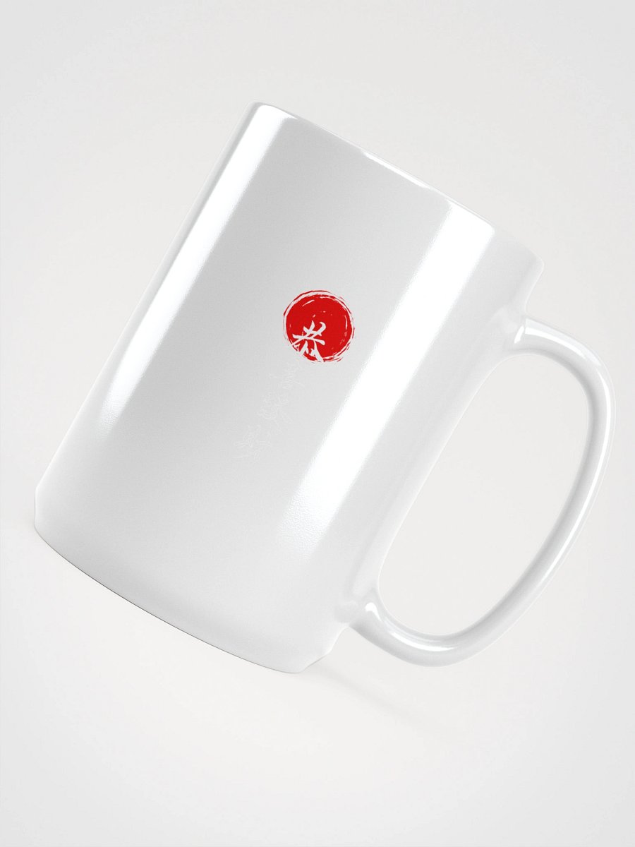 Rising Sun Serenity Mug product image (4)