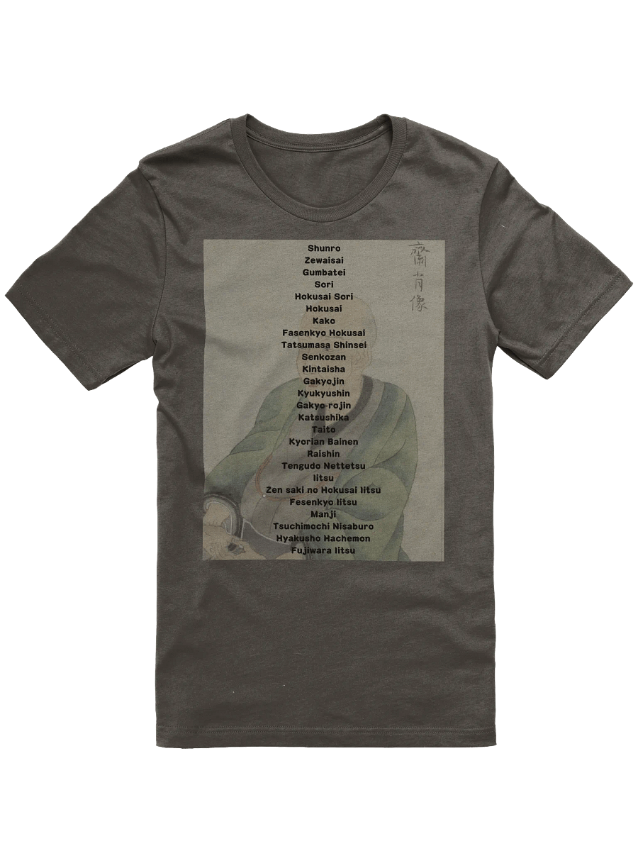 Hokusai Quote T-Shirt product image (1)