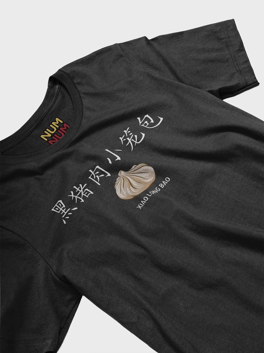 Xiao Long Bao product image (2)