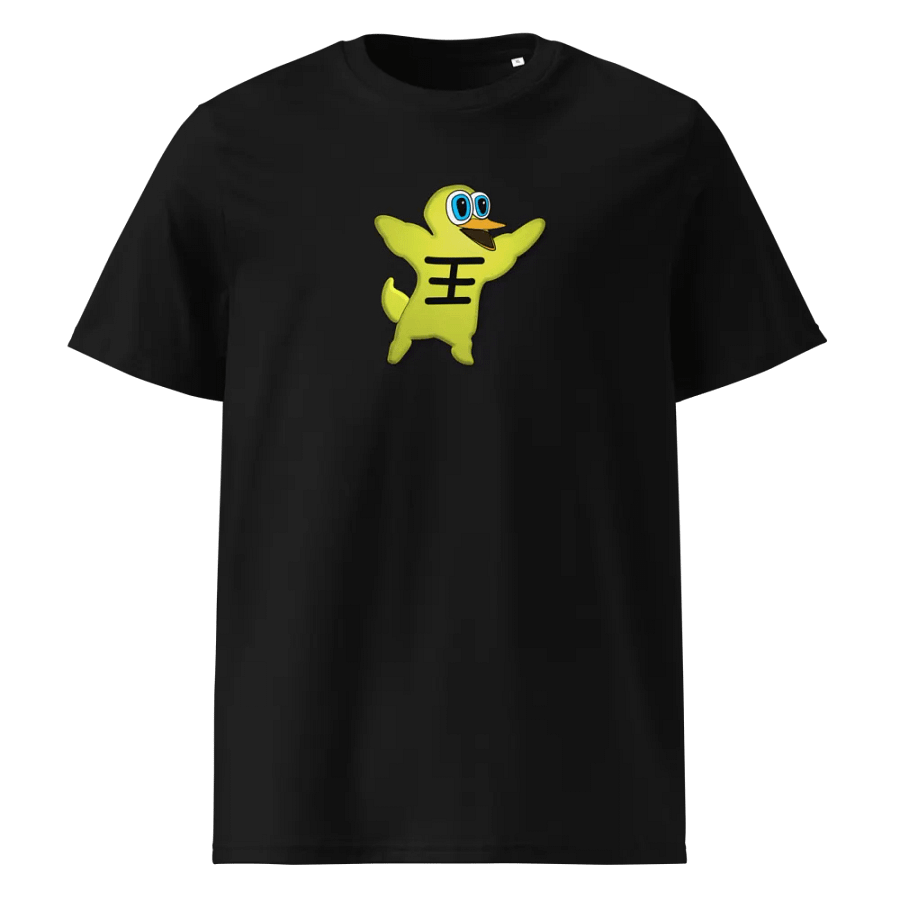 Quackers Strong Stanley/Stella Organic Cotton T-Shirt product image (1)