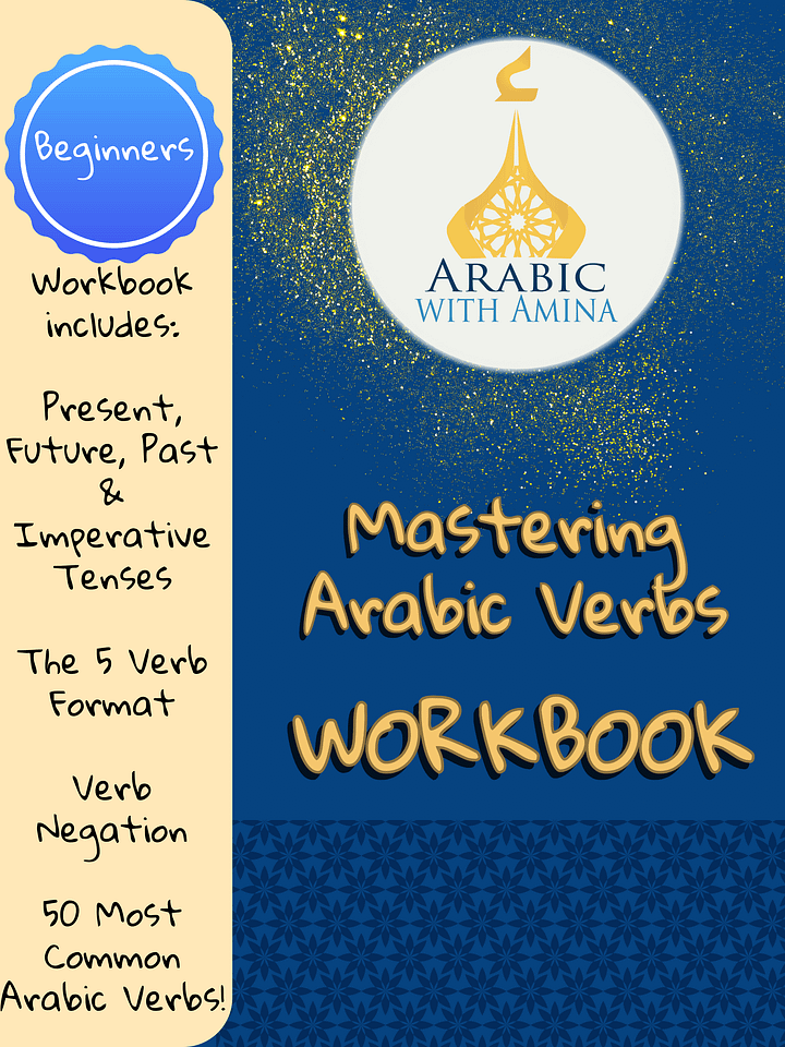 Mastering Arabic Verbs Workbook product image (1)