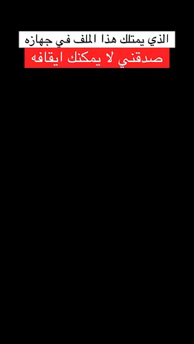 ⁨	ما هذا الملف ؟👇🏻
هذا الملف هو دورة تعليمية متكاملة في مجال Inst OSNT — أي تطبيق مبادئ استخبارات المصادر المفتوحة (OSINT) خص...