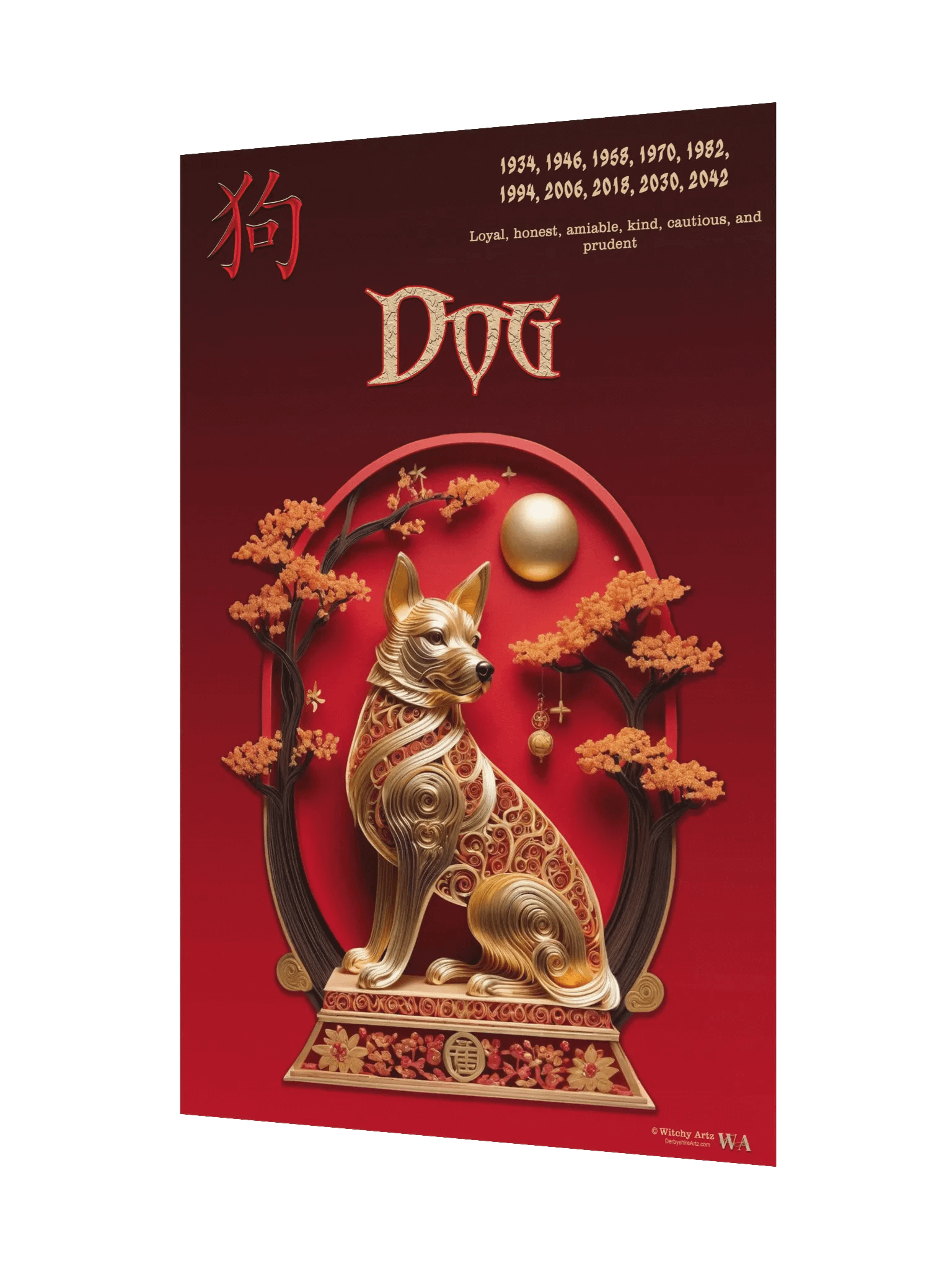 Chinese Zodiac Poster - DOG product image (8)
