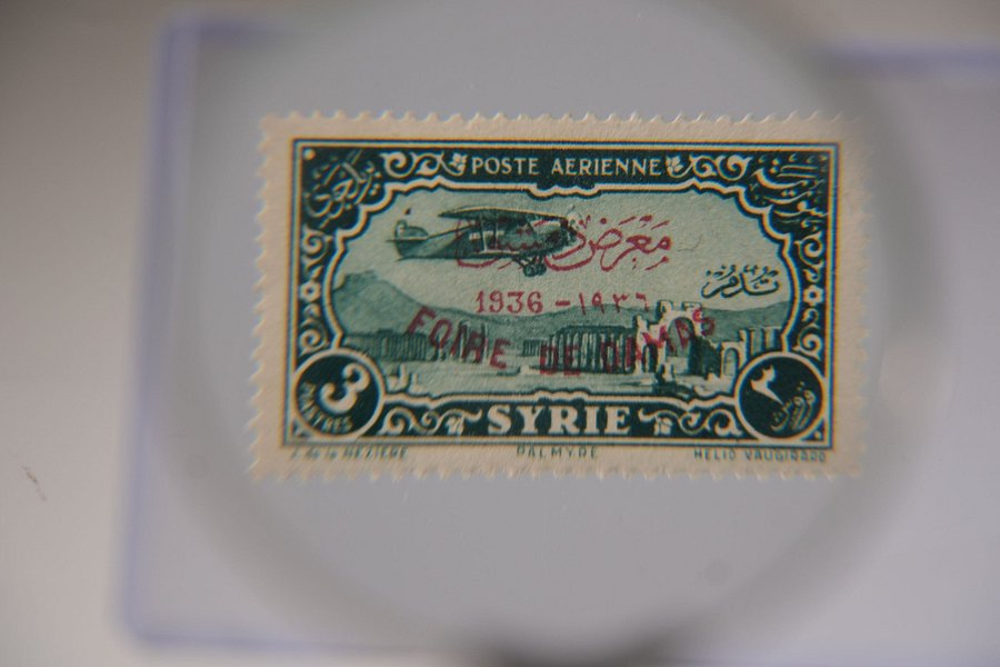 طابع تذكاري معرض دمشق عام 1936 product image (1)