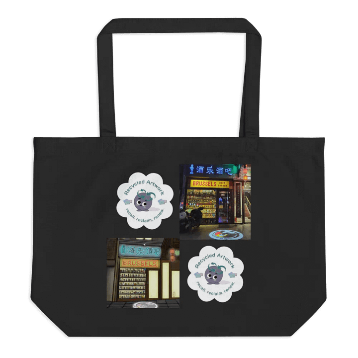 Brussels Bar Bag product image (1)