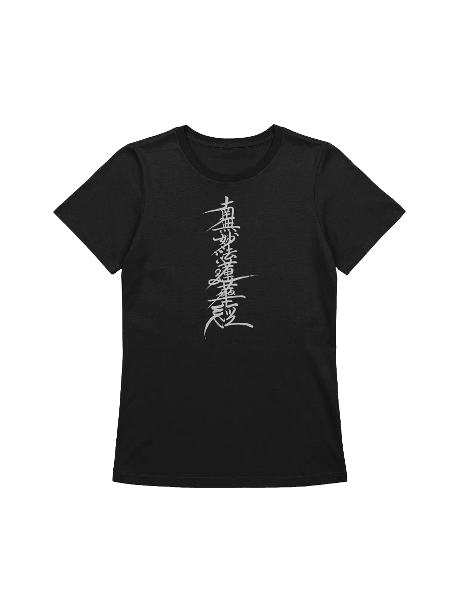Nam-Myoho-Renge-Kyo Japanese Calligraphy T-Shirt product image (1)