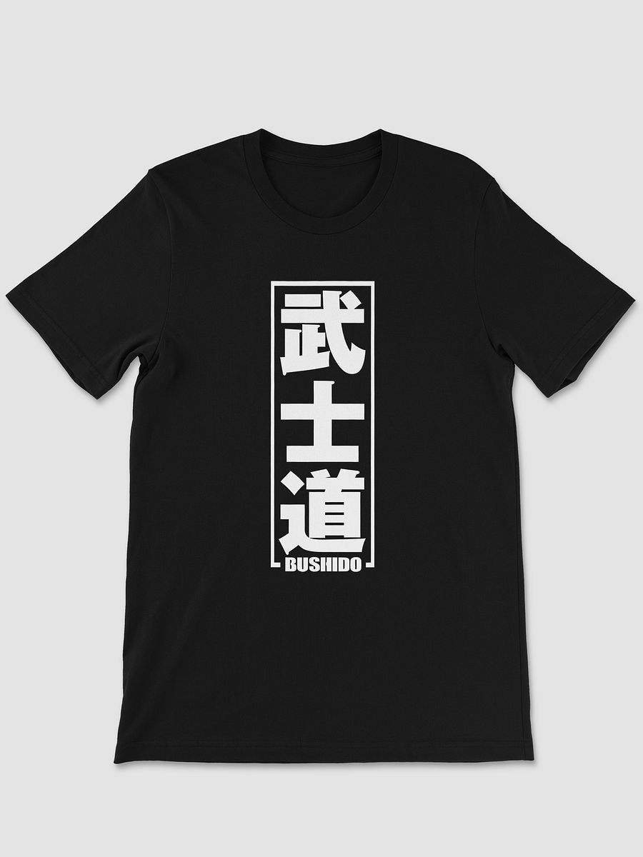 Bushido T-Shirt product image (1)