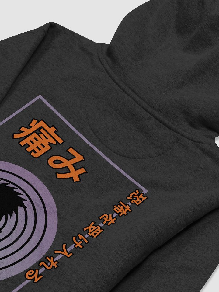 JIGOKU 
