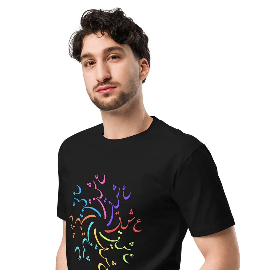 Eshgh Persian Design T-Shirt | عشق product image (4)