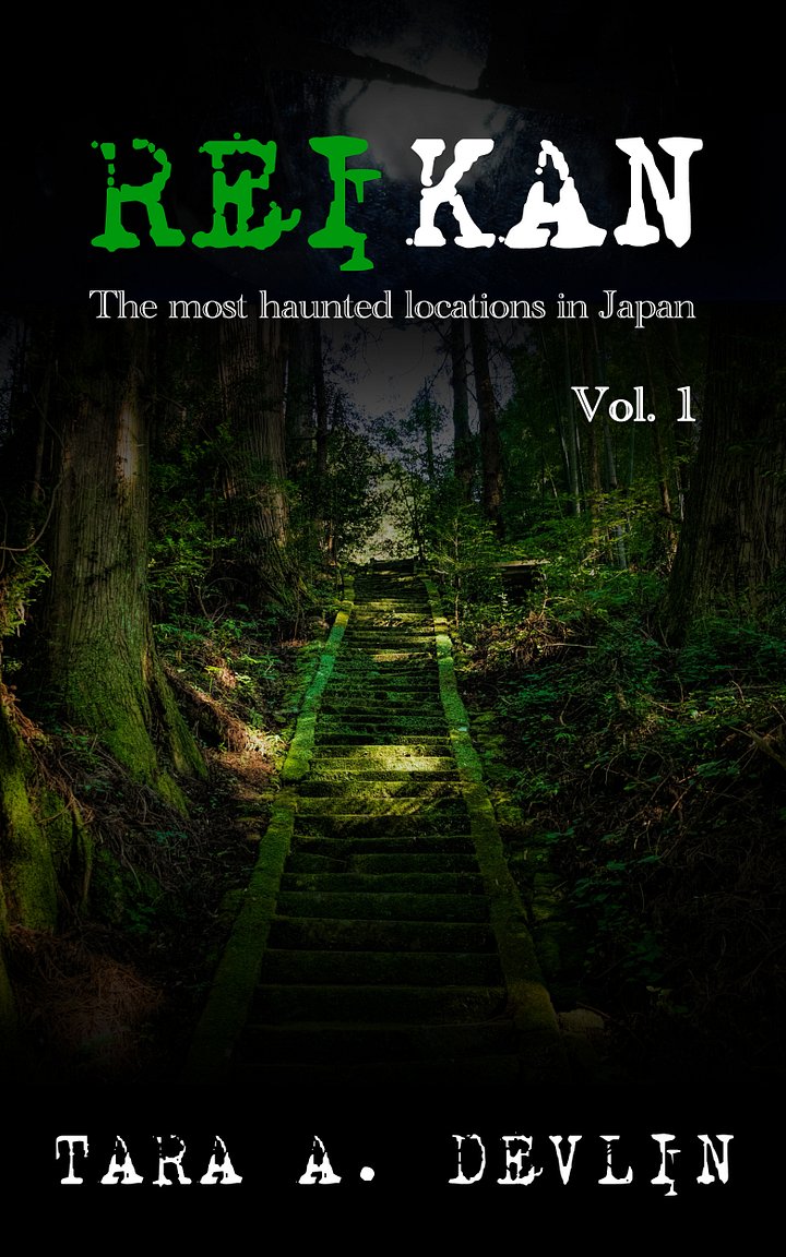 Reikan: The most haunted locations in Japan: Volume One (ebook) product image (1)
