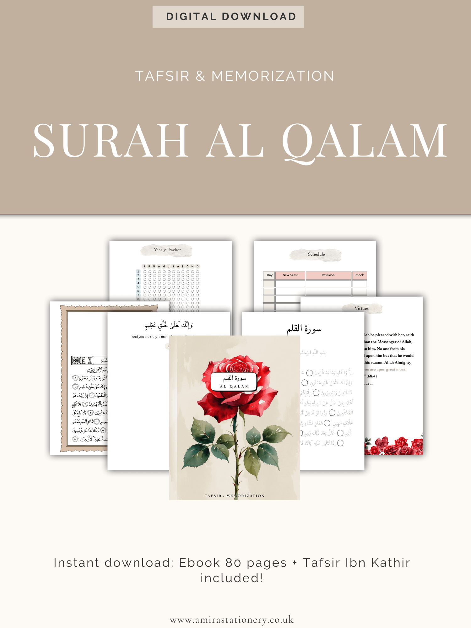 68. Surah Al Qalam | Workbook + Tafsir Ibn Kathir - Memorization - Digital Download product image (1)
