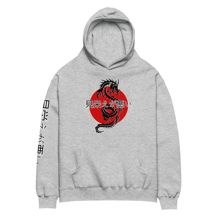 Dragon Fury Unisex Oversized Hoodie product image (2)