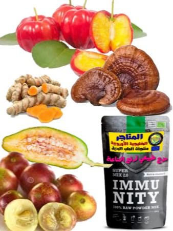 مزيج طبيعي لرفع المناعة 100 جرام product image (2)