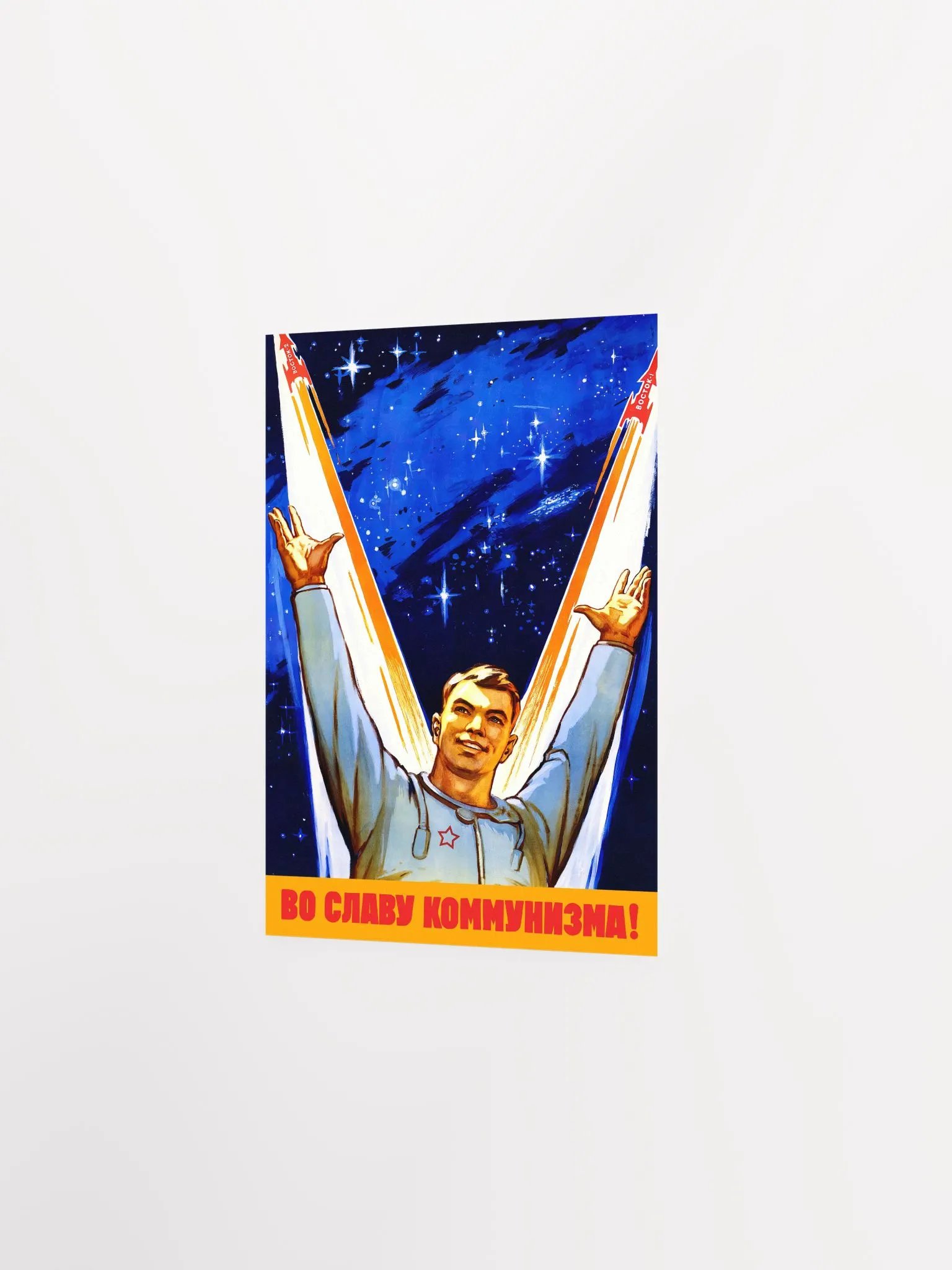 For the glory of communism!, USSR 1961 — Soviet vintage space art poster, soviet poster, propaganda poster, soviet retro space, space wall art product image (10)