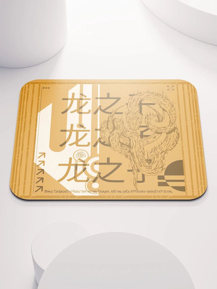 WDSNK - Wood Snake Frutiger Metro Mousepad GOLD product image (1)