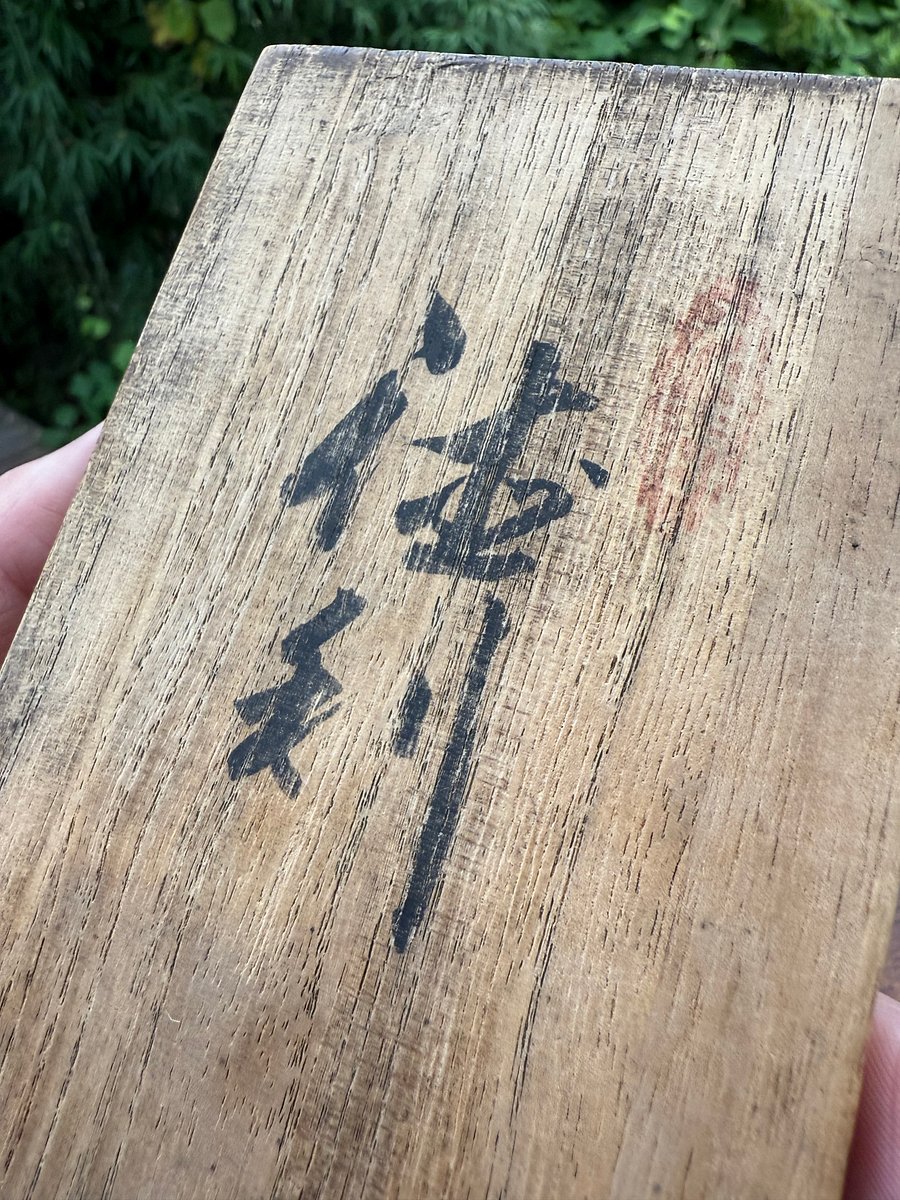 🎎 Antique Japanese Wooden Sake Tokuri Box with Calligraphy – Japan Antique Roadshow product image (7)
