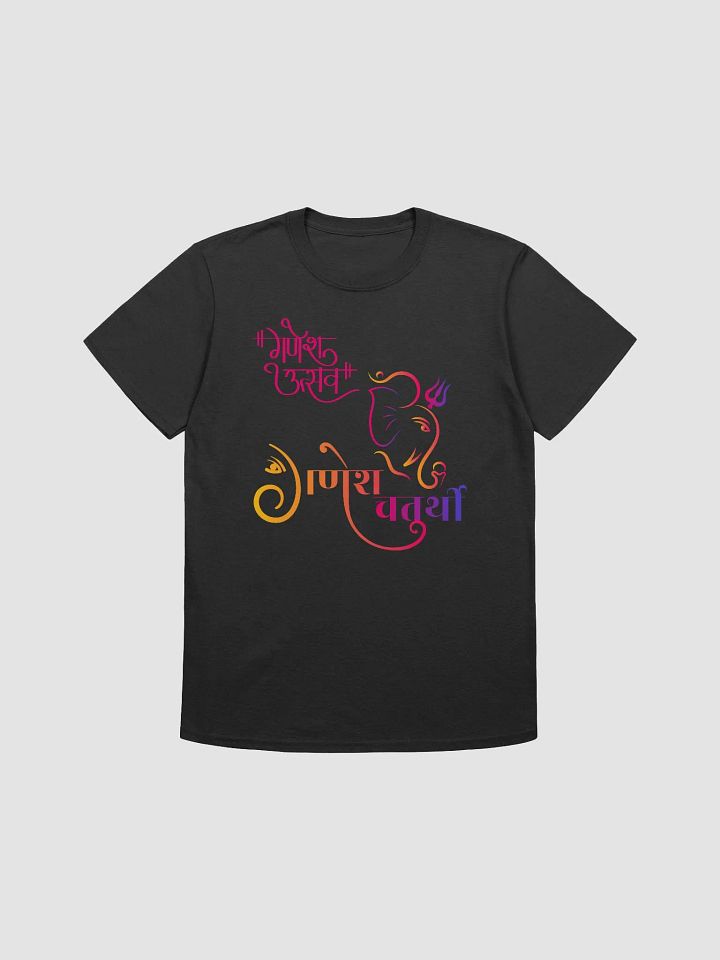 Ganpati Unisex T-shirt product image (1)