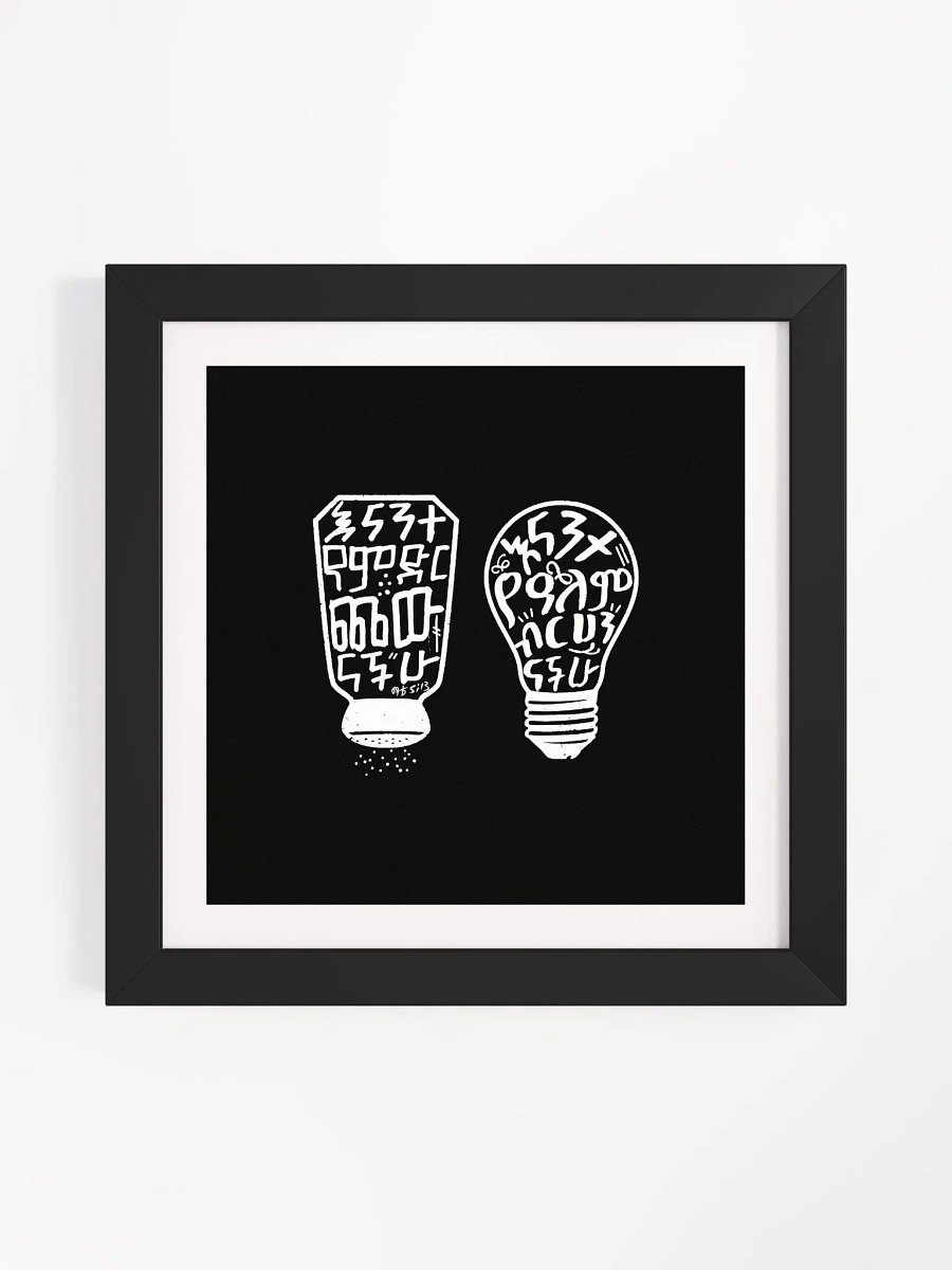 'Light and Salt' Poster product image (1)