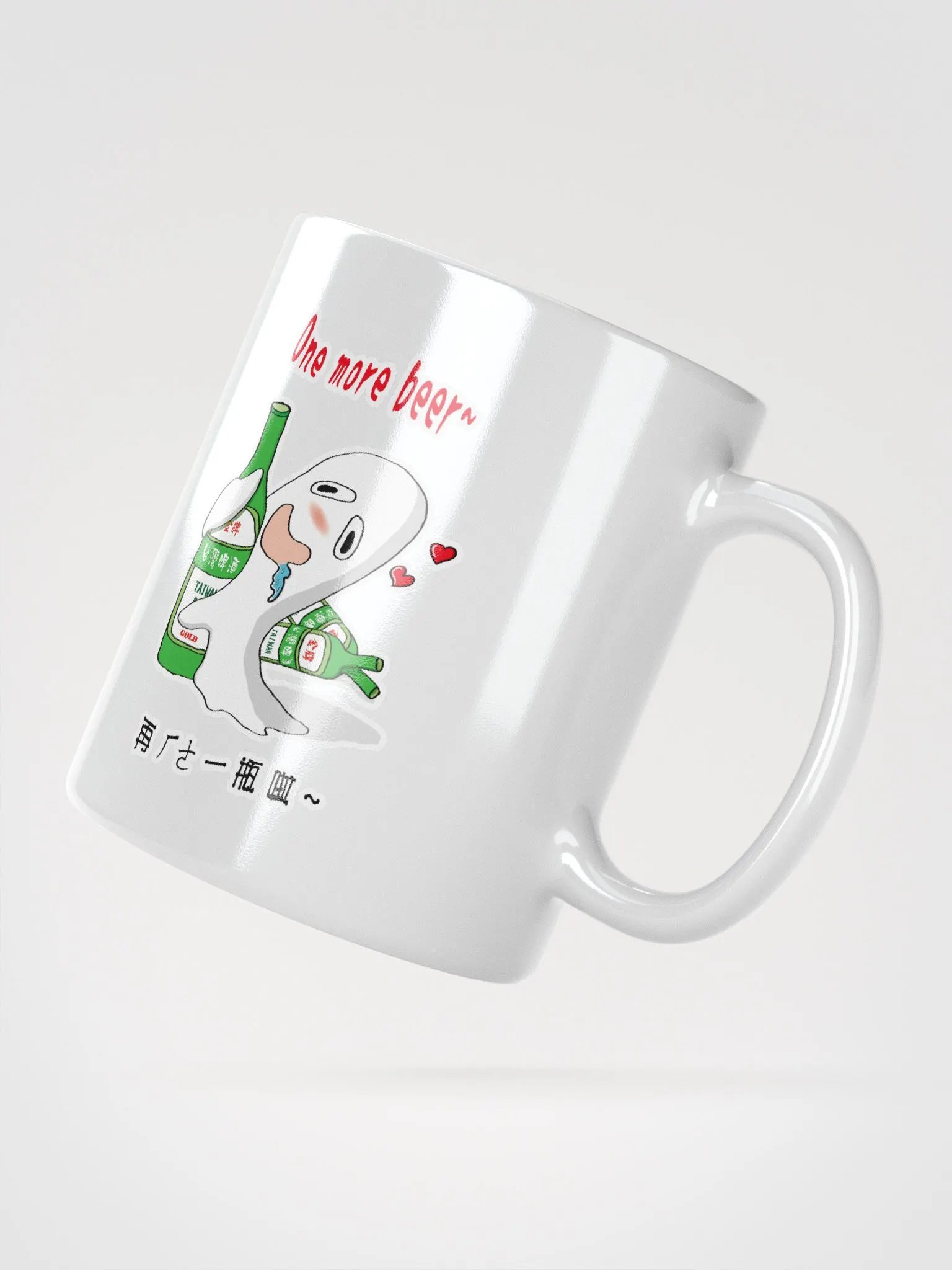 THE ALCOHOLIC GHOST LOVE TAIWAN BEER WHITE COFFEE MUG product image (2)