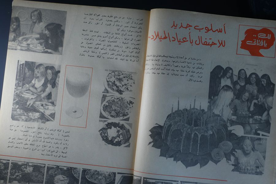 مجلد مجلة تان تان 1977 product image (4)
