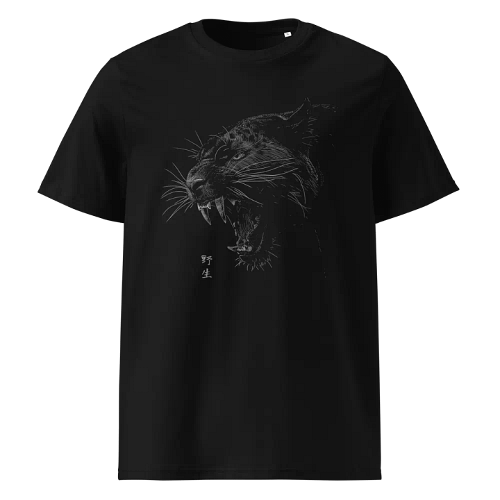 T-Shirt Panthère Rugissante de Profil - Unisexe, 100% Coton Bio product image (1)