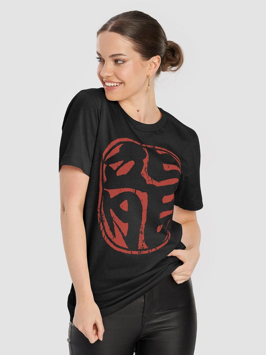 Dragon Seal Classic T-Shirt product image (8)