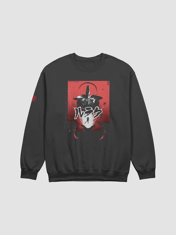 The First Disciple - Crewneck product image (1)