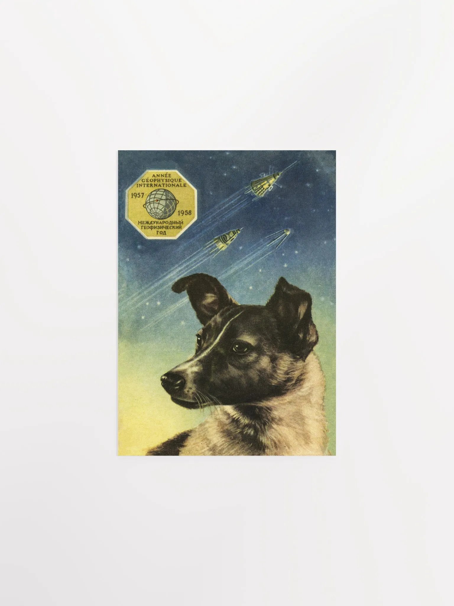 Laika / Лайка, USSR, 1958 — Soviet vintage space art poster, soviet poster, propaganda poster, soviet retro space, space wall art product image (10)
