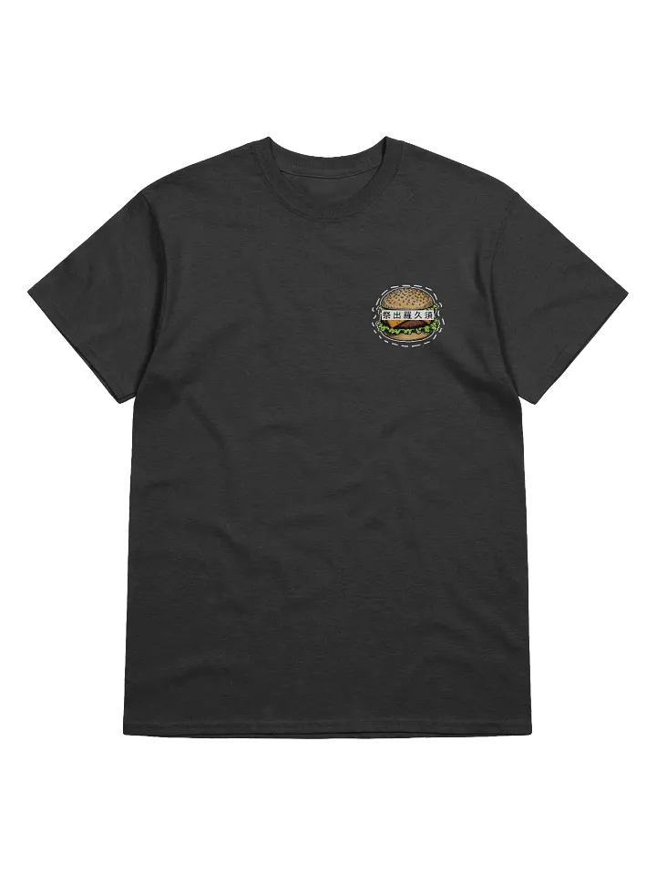 チーズバーガー / Cheese Burger Gildan T-Shirt product image (1)