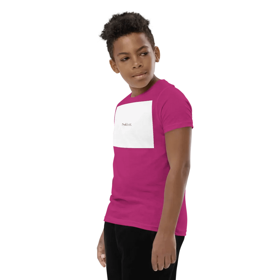 Balles kids product image (10)