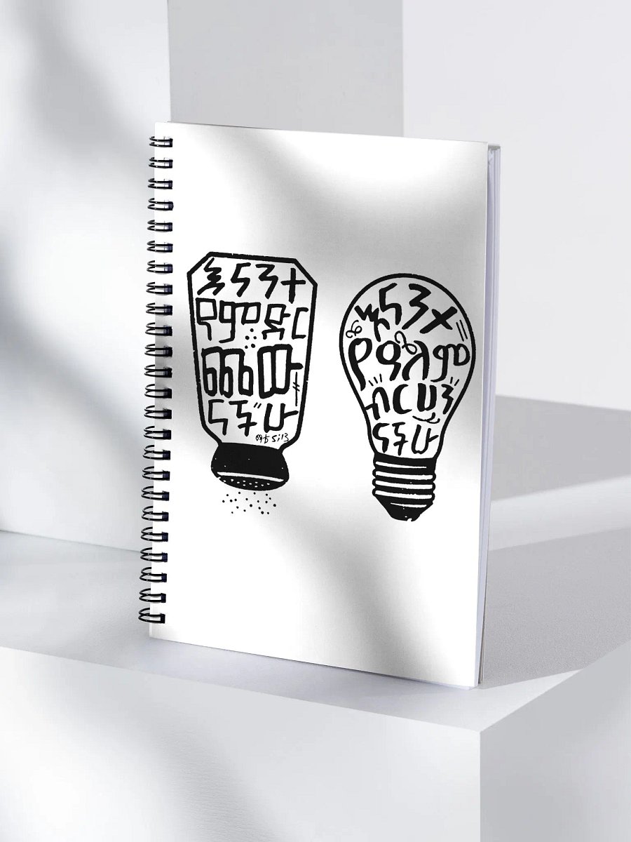 'Light and Salt' Nootebook product image (4)