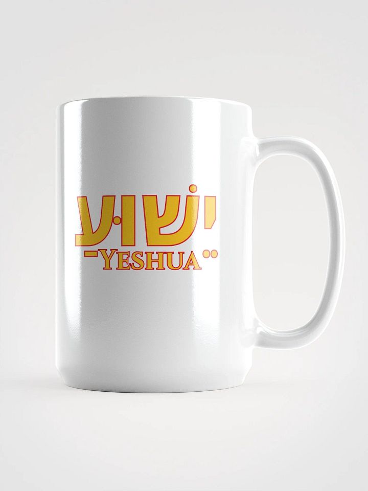 YESHUA Hebrew Script White Glossy Mug product image (1)
