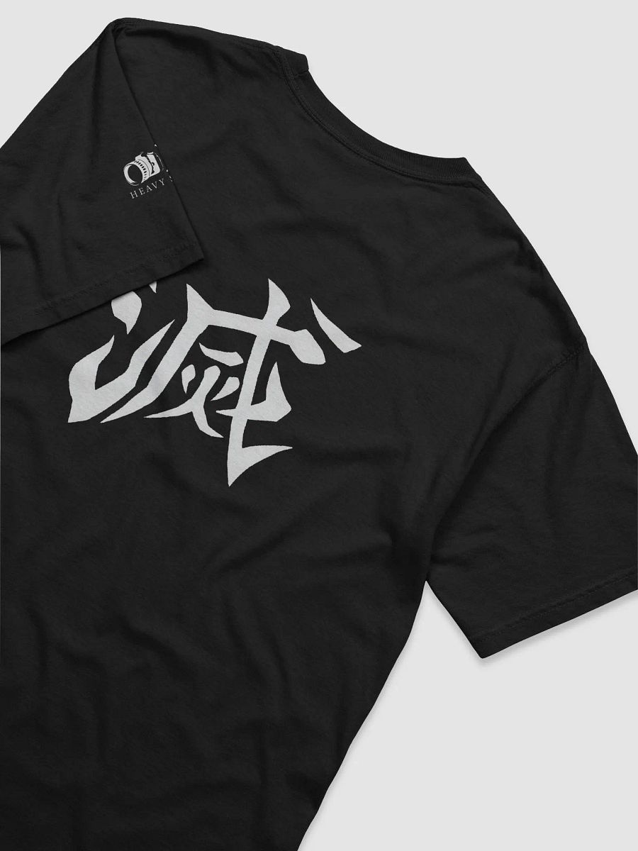 Tanjiro Bootleg product image (4)