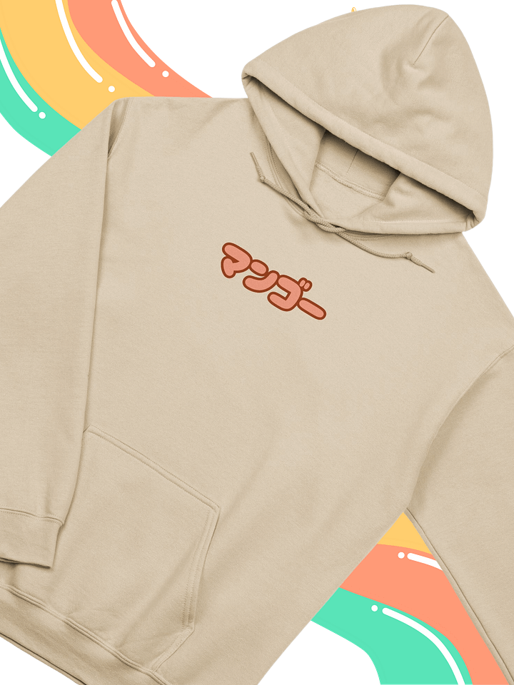Kawaii Super Mango Hoodie! product image (1)