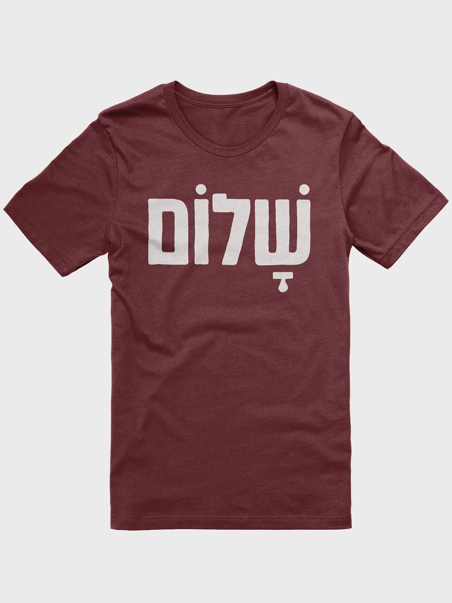 Shalom (שלום) - Unisex White Font product image (26)