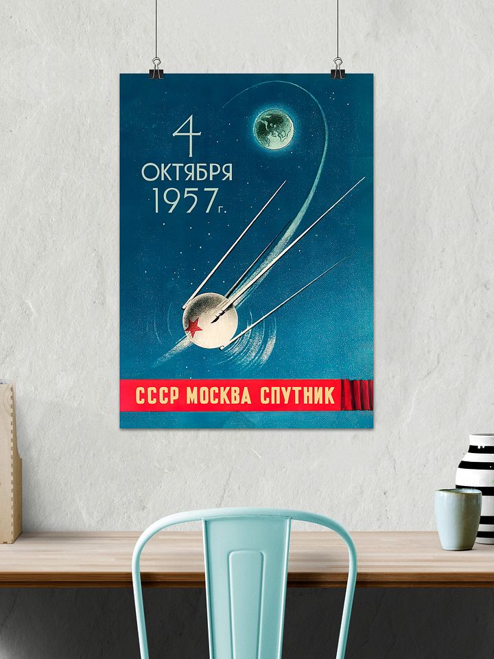 Sputnik 1, 1957 USSR — Soviet vintage space art poster, soviet retro poster product image (2)