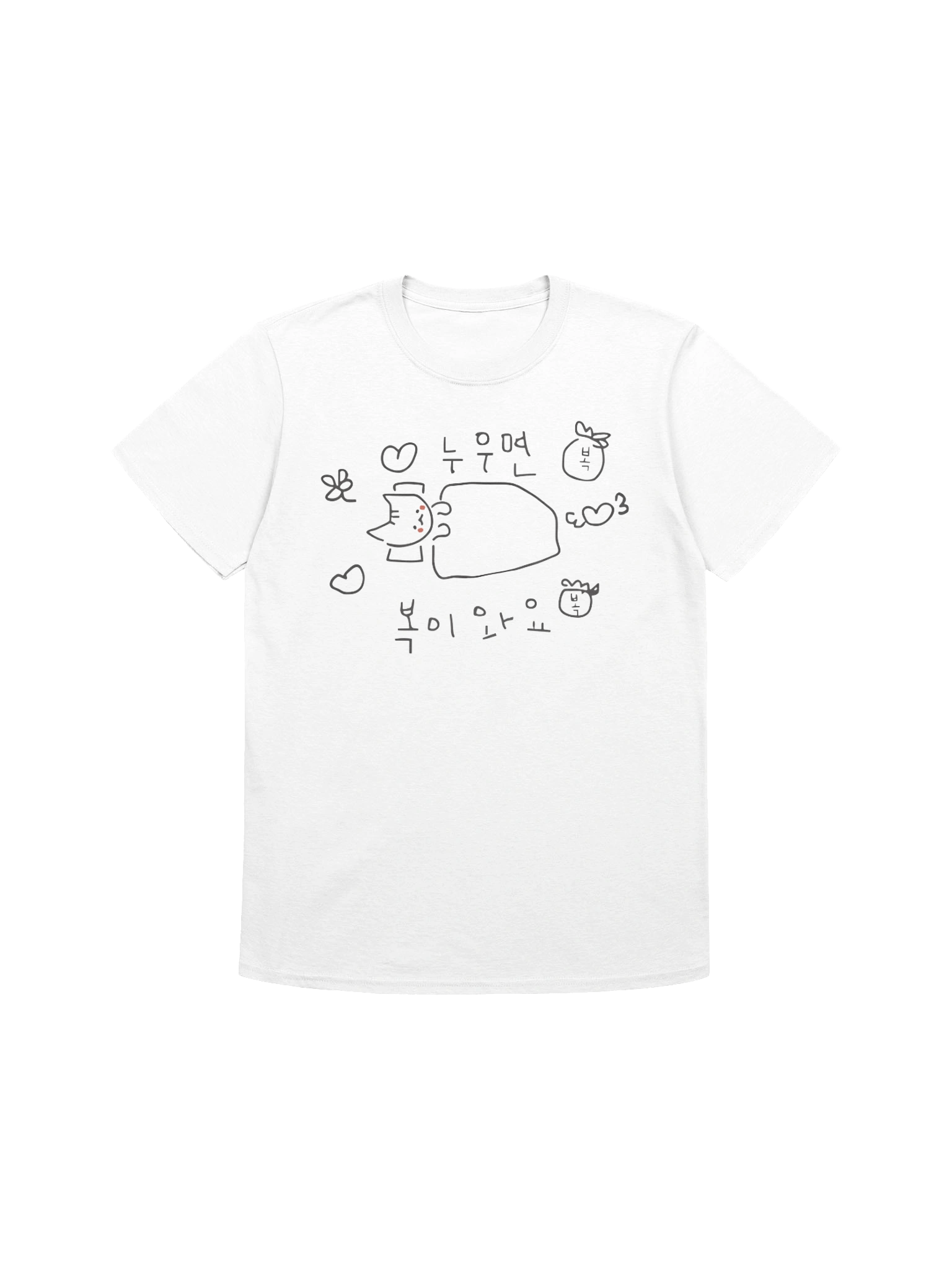 Mara Goang If You Lie Down You’ll Be Blessed T-Shirt product image (1)