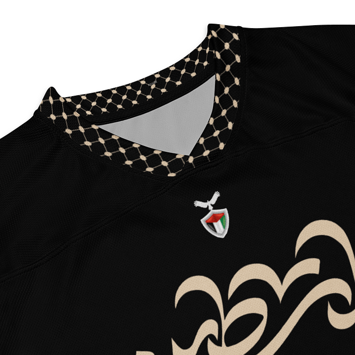 Arabic Palestine Long Sleeve Jersey Tan Hockey Oversized product image (2)