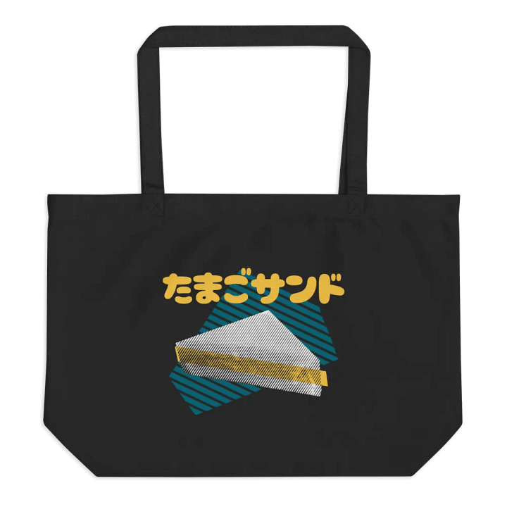 Egg Salad Sando Tote product image (1)