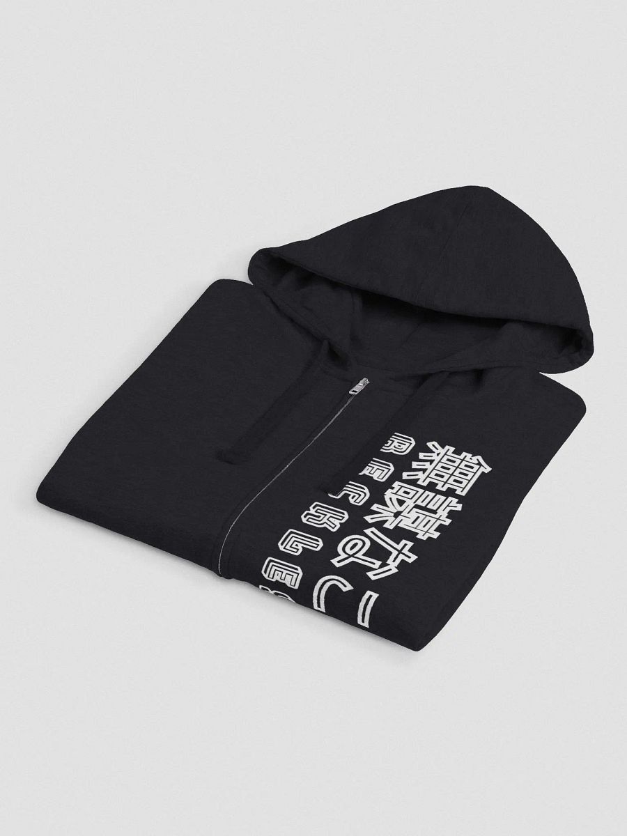 Multi-Name Zip Up Hoodie product image (2)